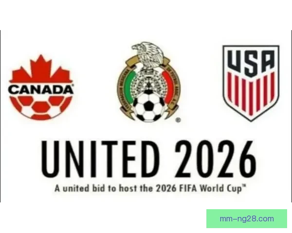 2026世界杯组委会宣布每组三支球队改为四支 球迷热议新赛制影响