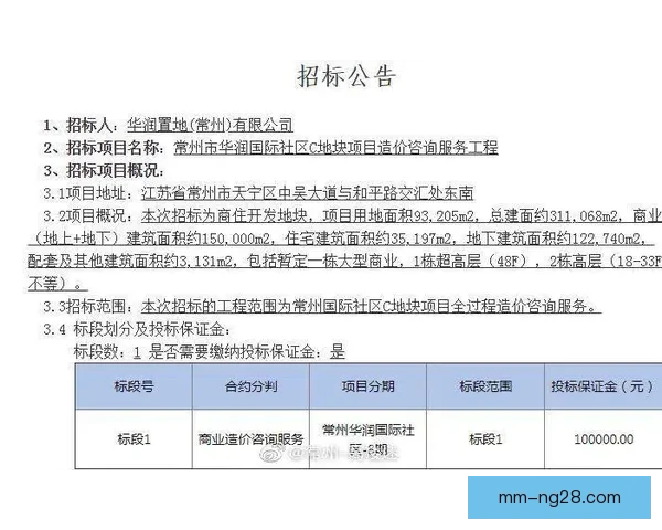 围绕2023年欧联杯五大关注重点的赛场格局与未来趋势解析