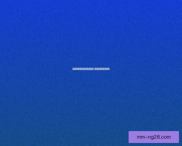 从阿拉巴对阵比利时看世界杯赛场低迷表现深层原因解析