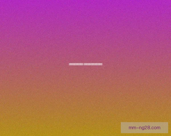 凯尔特人稳居苏超榜首 展现强势统治力继续领跑联赛